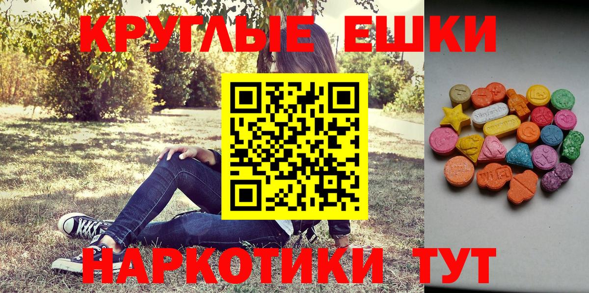 mega   Экстази Cube  Вход с VPN  Старая Русса 