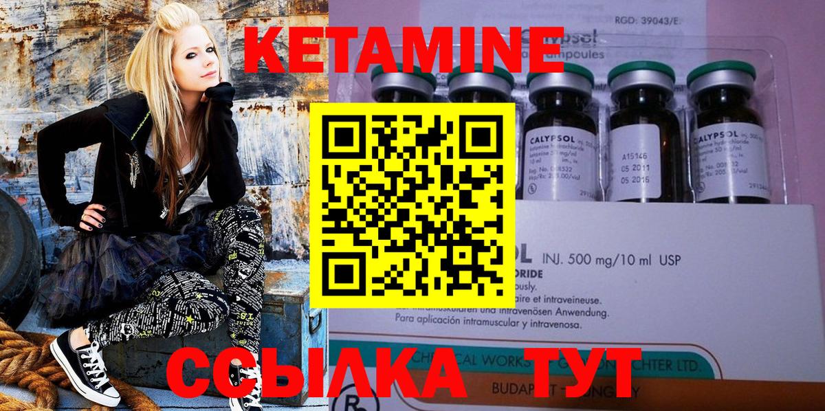 Кетамин VHQ  Вход с VPN  КЕТАМИН ketamine  Старая Русса 