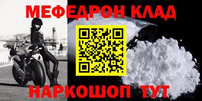 мяу мяу мука Бузулук