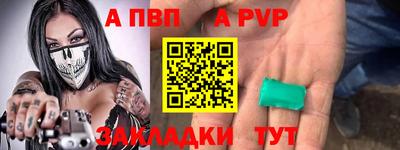 мяу мяу мука Бузулук