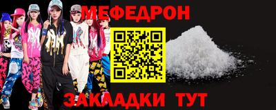 мяу мяу мука Бузулук