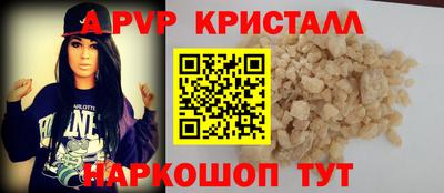 мяу мяу мука Бузулук