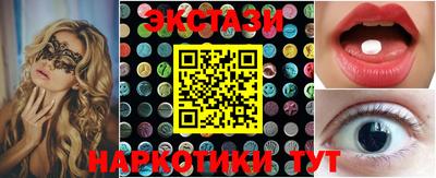 MDMA Бугуруслан