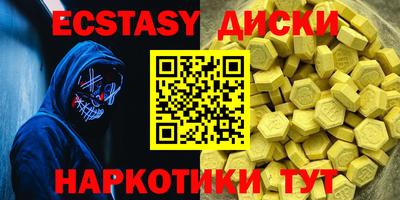 mdma Будённовск