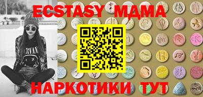 мяу мяу мука Бузулук