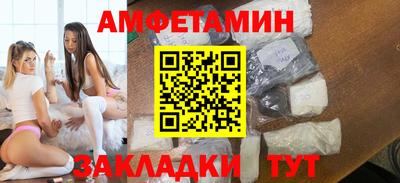 мяу мяу мука Бузулук