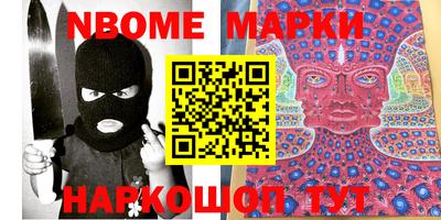 mdma Будённовск