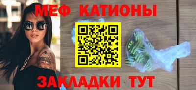 мяу мяу мука Бузулук