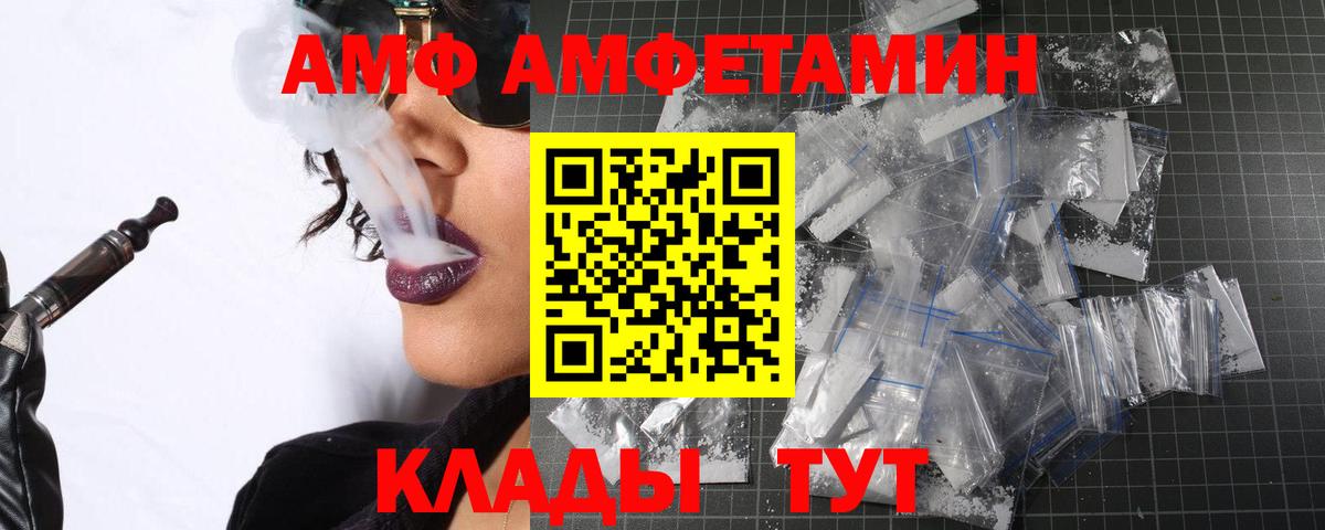 Первитин  МЕТАМФЕТАМИН мет  МЕТАМФЕТАМИН мет  Вход с VPN  Старая Русса 