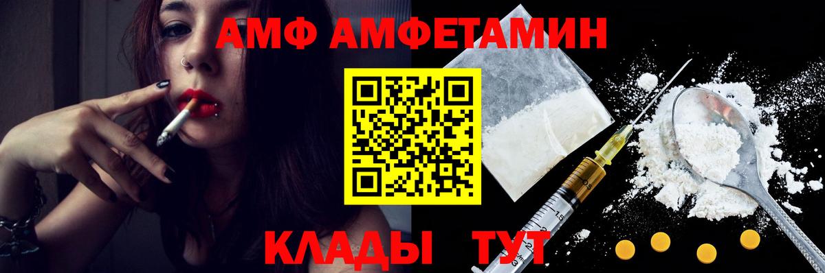 МЕТАМФЕТАМИН витя Старая Русса