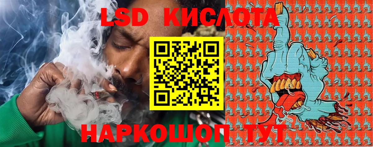Старая Русса  Марки N-bome 1,5мг  Марки N-bome 1,5мг  Вход с VPN 