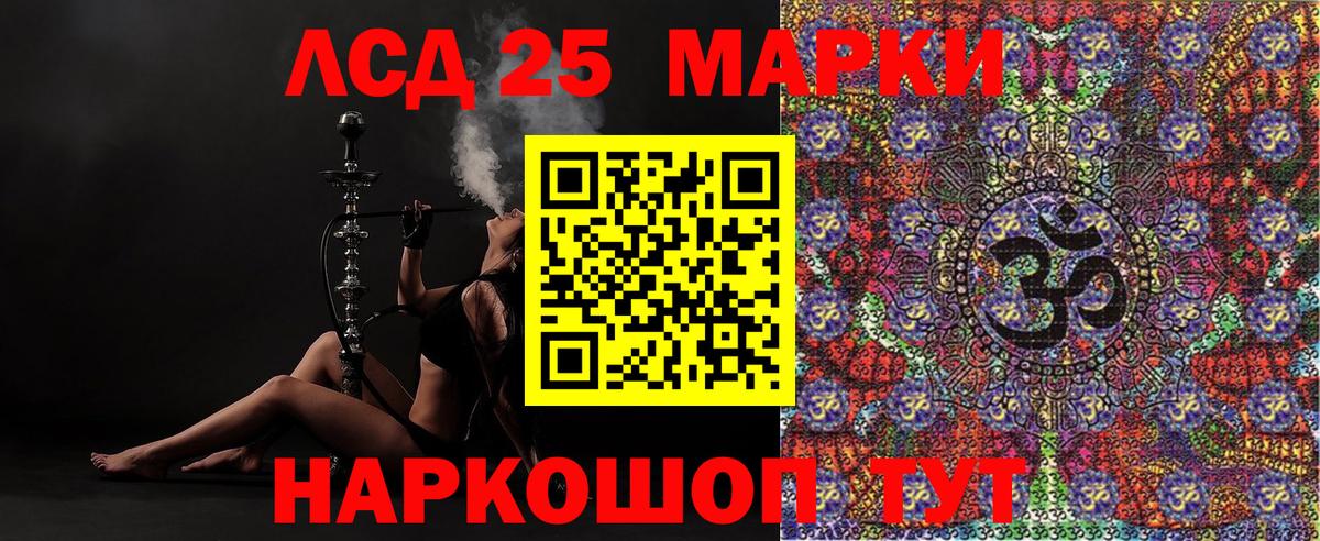 Марки NBOMe 1,8мг Старая Русса