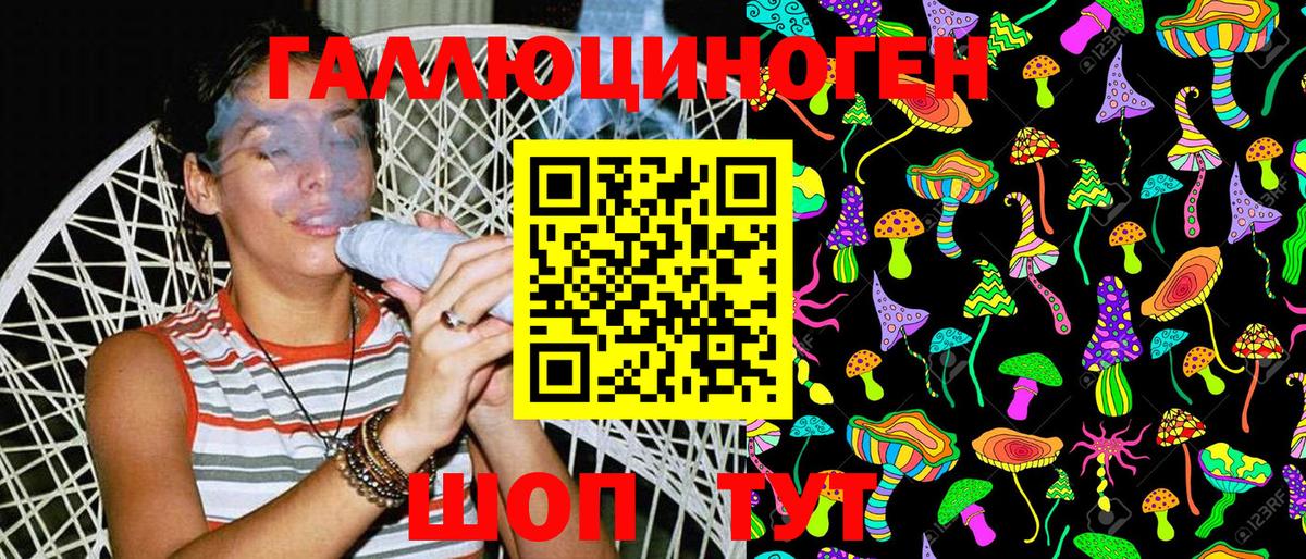 Старая Русса  наркота  Вход с VPN  Галлюциногенные грибы GOLDEN TEACHER  Галлюциногенные грибы прущие грибы 