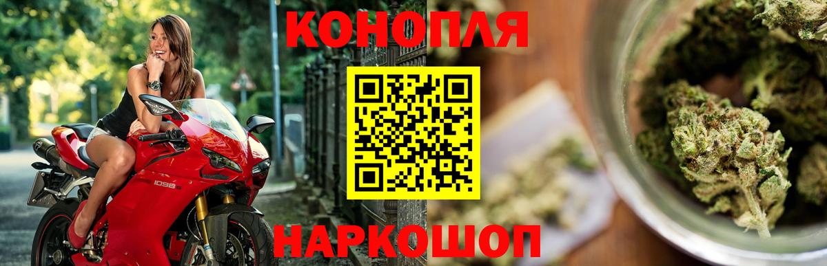 Бошки марихуана SATIVA & INDICA Старая Русса
