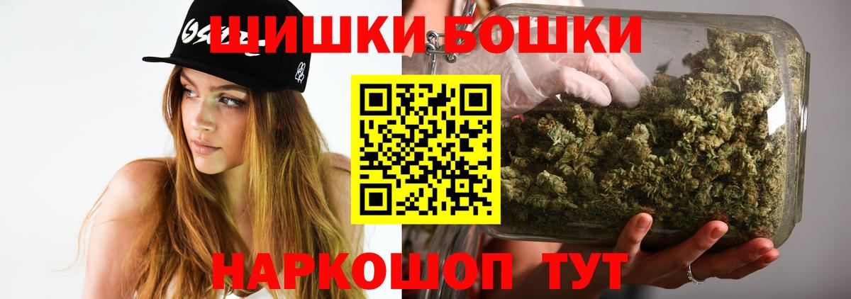 Марихуана конопля  Вход с VPN  Конопля White Widow  Старая Русса  Каннабис Ganja 